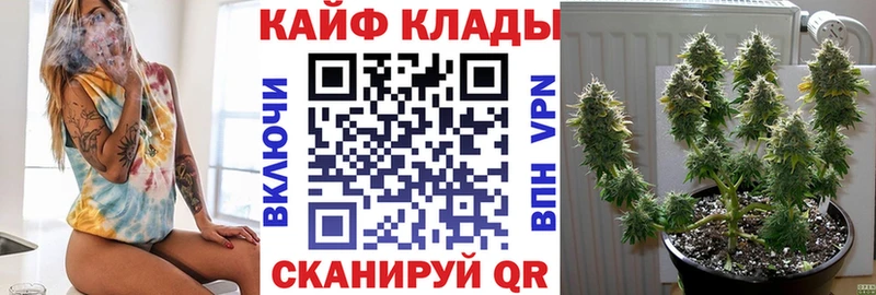Купить закладку Cocaine Alpha-PVP Меф мяу мяу Гашиш Амфетамин Бошки Шишки Новосибирск