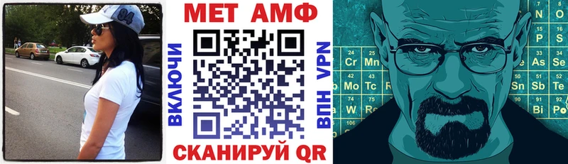 Купить Новосибирск Amphetamine 98%