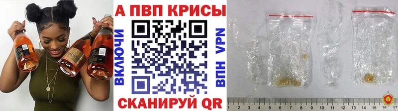 Купить закладки  Новосибирск  A PVP крисы CK 