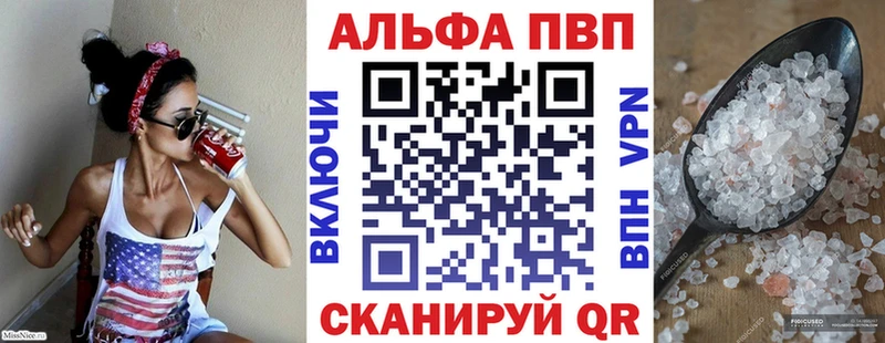 A PVP мука Новосибирск
