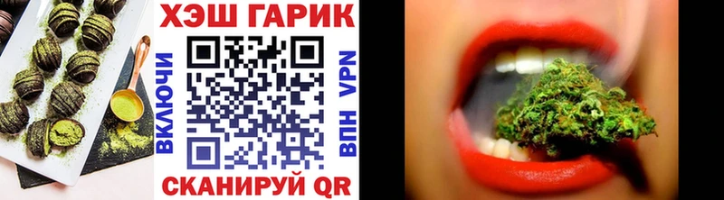 Купить закладки  Новосибирск  Печенье с ТГК марихуана 