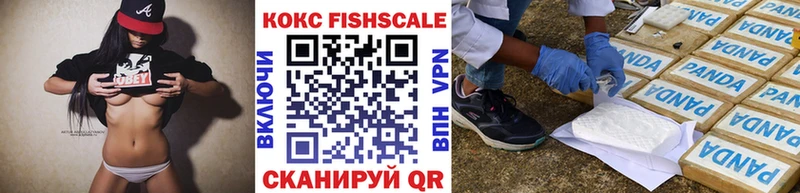 Кокаин Колумбийский  Купить закладки  Новосибирск 
