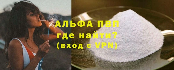 кристаллы Алексин