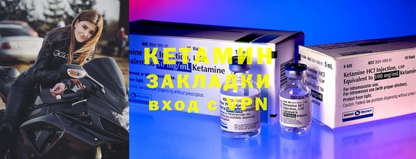 кристаллы Алексин