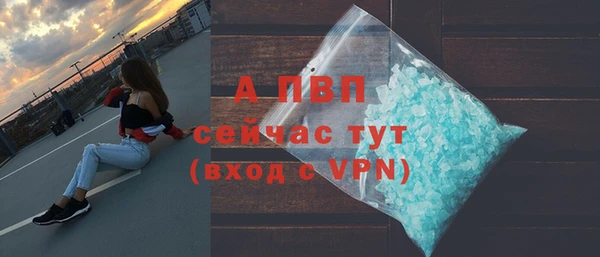 кристаллы Алексин