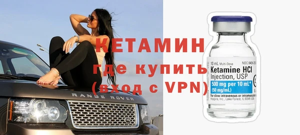 кристаллы Алексин