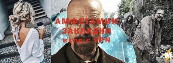 кристаллы Алексин