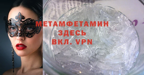 кристаллы Алексин