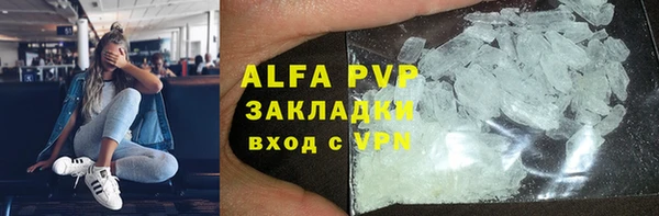 кристаллы Алексин