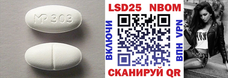 Купить  Новосибирск  ЛСД экстази ecstasy 