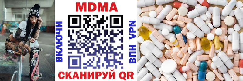 Купить где  Новосибирск  MDMA crystal 
