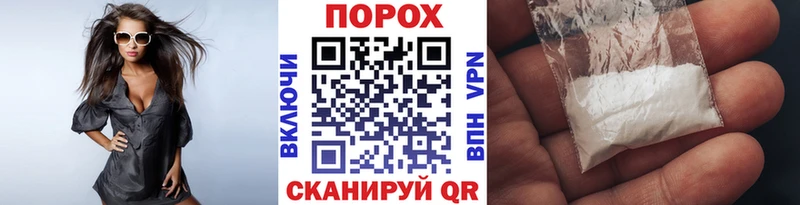 МЕТАМФЕТАМИН Декстрометамфетамин 99.9%  Купить где  Новосибирск 