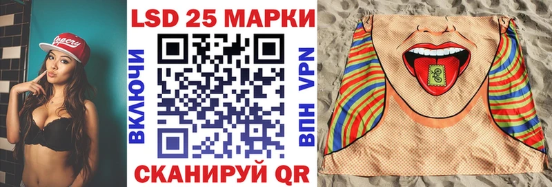Марки 25I-NBOMe 1500мкг Купить Новосибирск