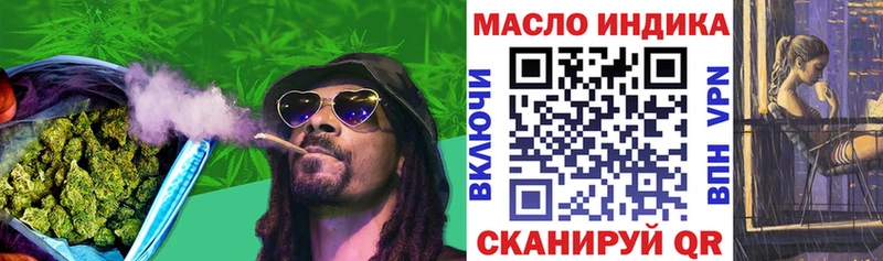 ТГК вейп с тгк  Купить где  Новосибирск 
