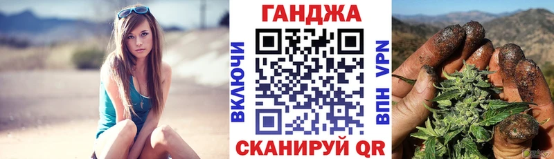 Купить Новосибирск Конопля гибрид